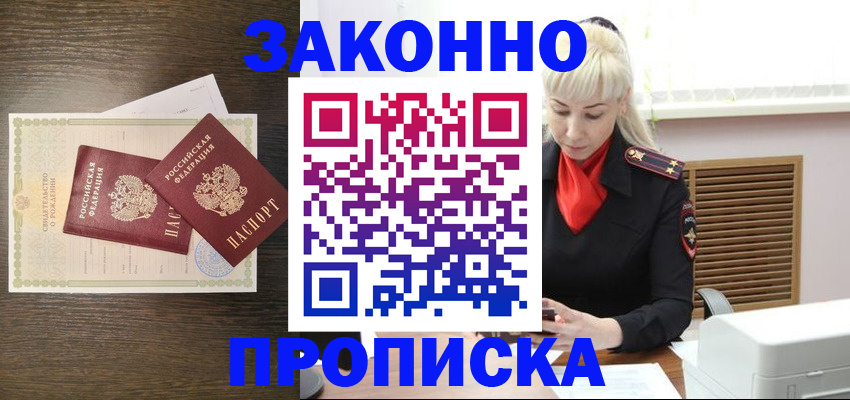 регистрация для дет. сада в Волоколамске
